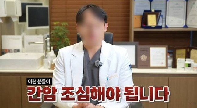 사진=해당 유튜브 영상 갈무리