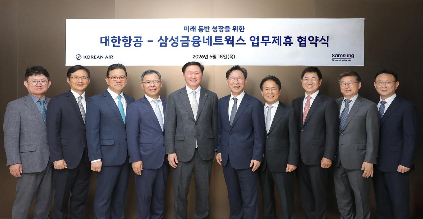 삼성금융, 대한항공과 손잡고 금융·항공 신사업 발굴
