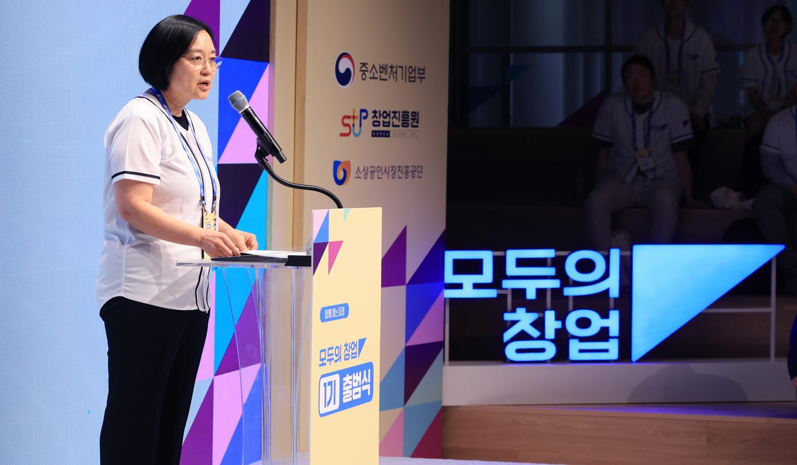 중기부 ‘모두의 창업’ 합격자들 정보 유출…아이디어·심사평도