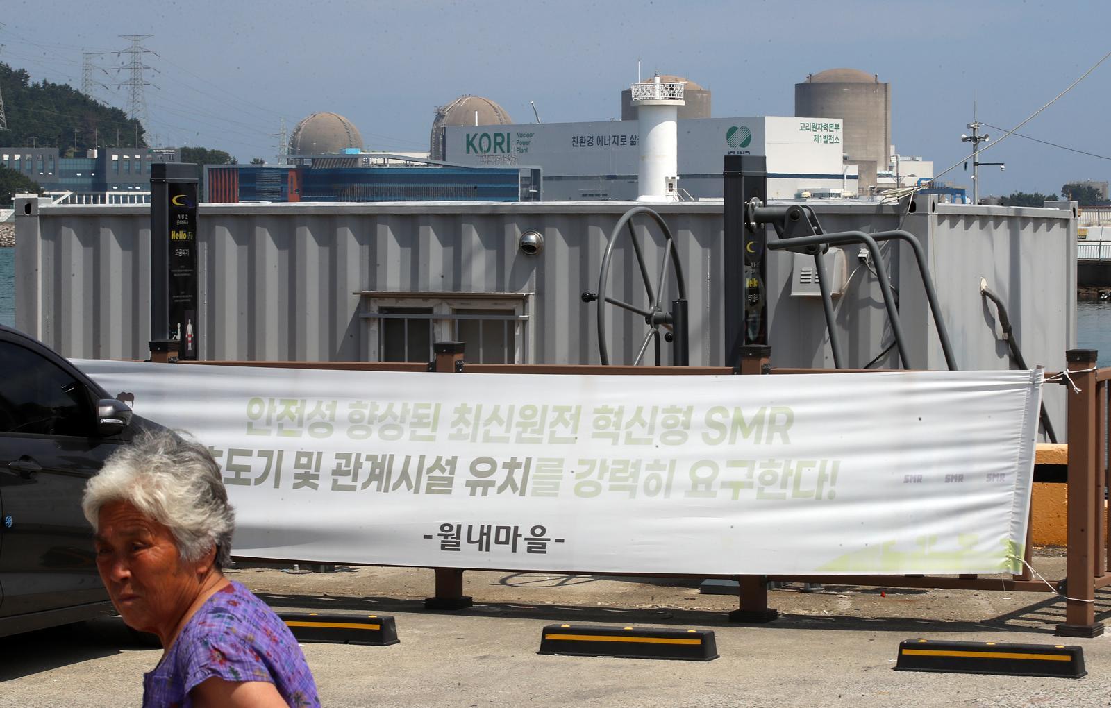 [사설]영덕-기장 새 원전 후보… 14년 공백 메우는 계기로