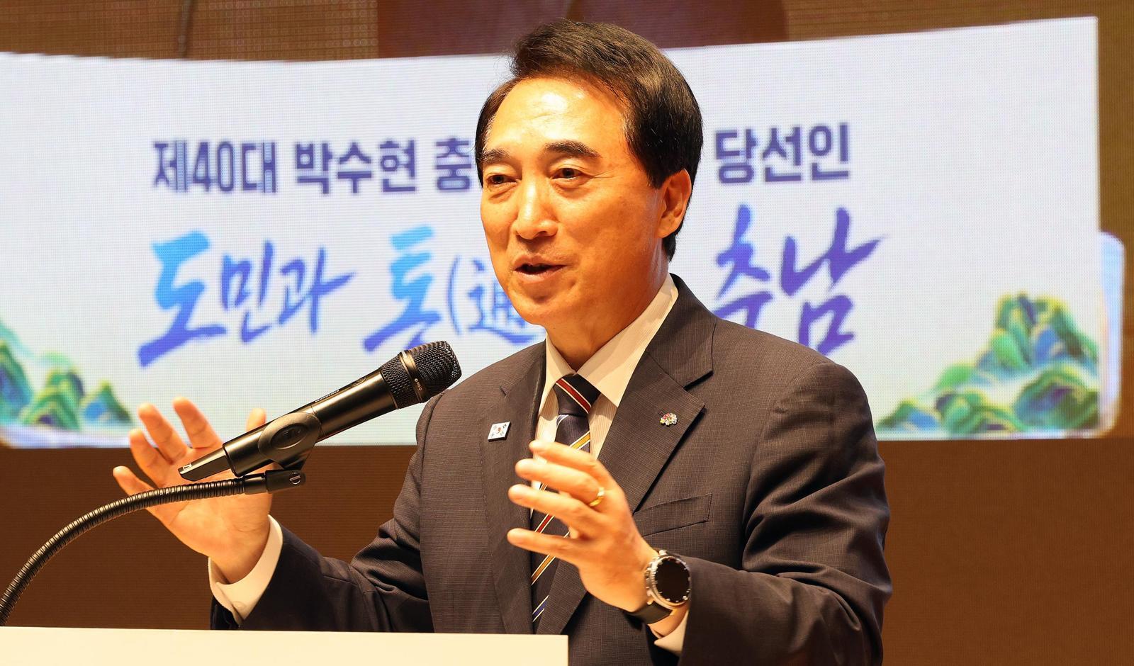 박수현 충남도지사 당선인이 16일 서산문화복지센터 공연장에서 열린 서산·태안 권역 타운홀 미팅에서 주민들에게 발언하고 있다. 충남도지사직 인수위원회 제공
