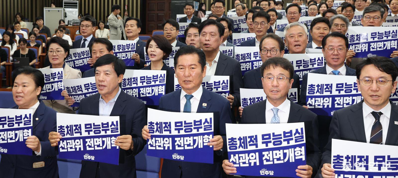 민주 의총서 “선관위 전면 개혁”
더불어민주당 정청래 대표(앞줄 가운데)와 소속 의원들이 18일 본회의를 앞두고 국회에서 열린 의원총회에서 투표용지 부족 사태 진상 규명과 선거관리위원회 개혁 등을 촉구하며 구호를 외치고 있다. 앞줄 왼쪽부터 문정복 이성윤 최고위원, 정 대표, 한병도 원내대표, 천준호 원내운영수석부대표.
이훈구 기자 ufo@donga.com