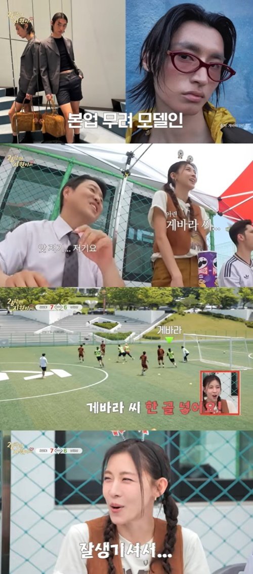 유튜브 ‘26학번 지원이요’ 화면 캡처