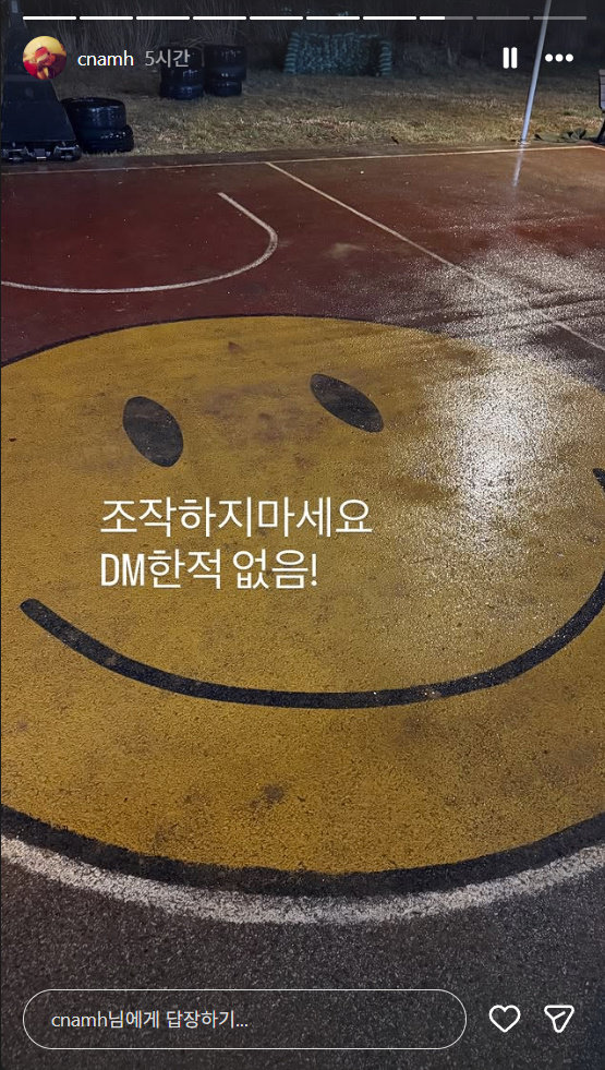 ‘취사병 전설이 되다’ 조남형 감독 인스타그램 캡처