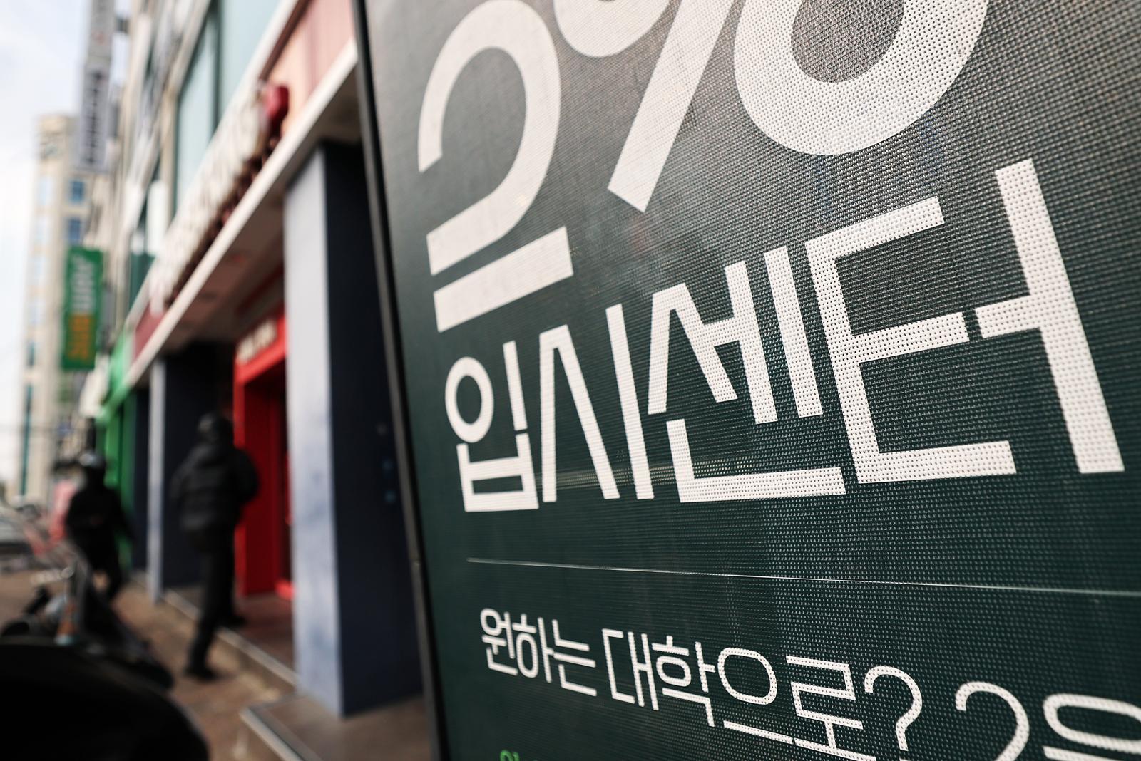 사진은 서울 강남구 대치동 학원가 모습. 2026.06.07 ⓒ뉴스1