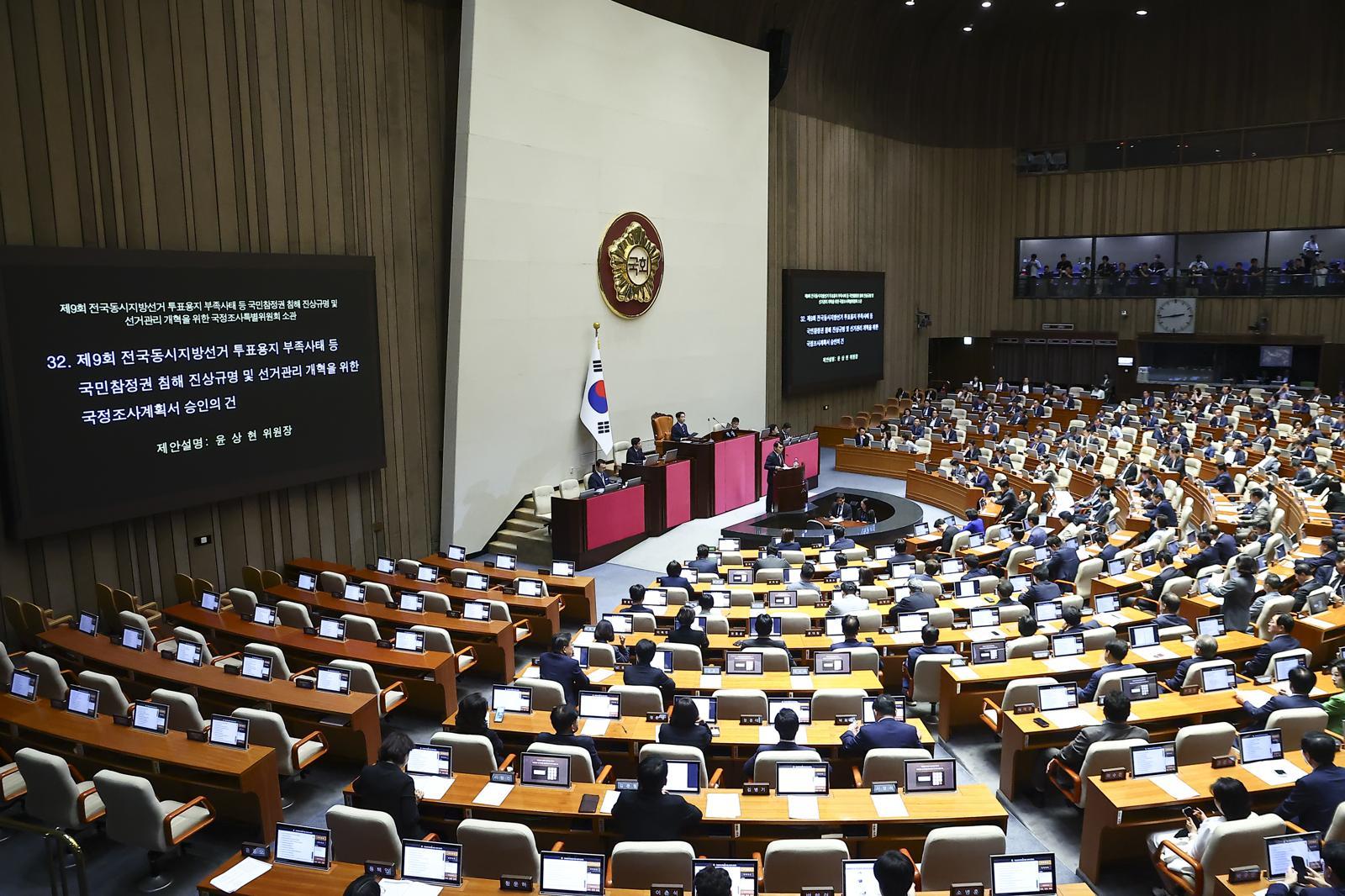 ‘투표지 부족’ 국조특위 가동… 여야, 조사범위 등 온도차