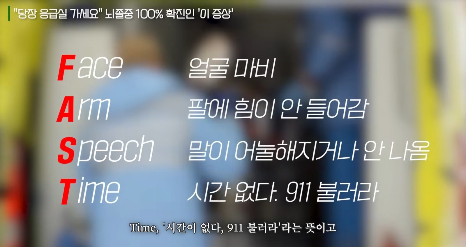 유튜브 채널 ‘책과삶’ 영상 캡처