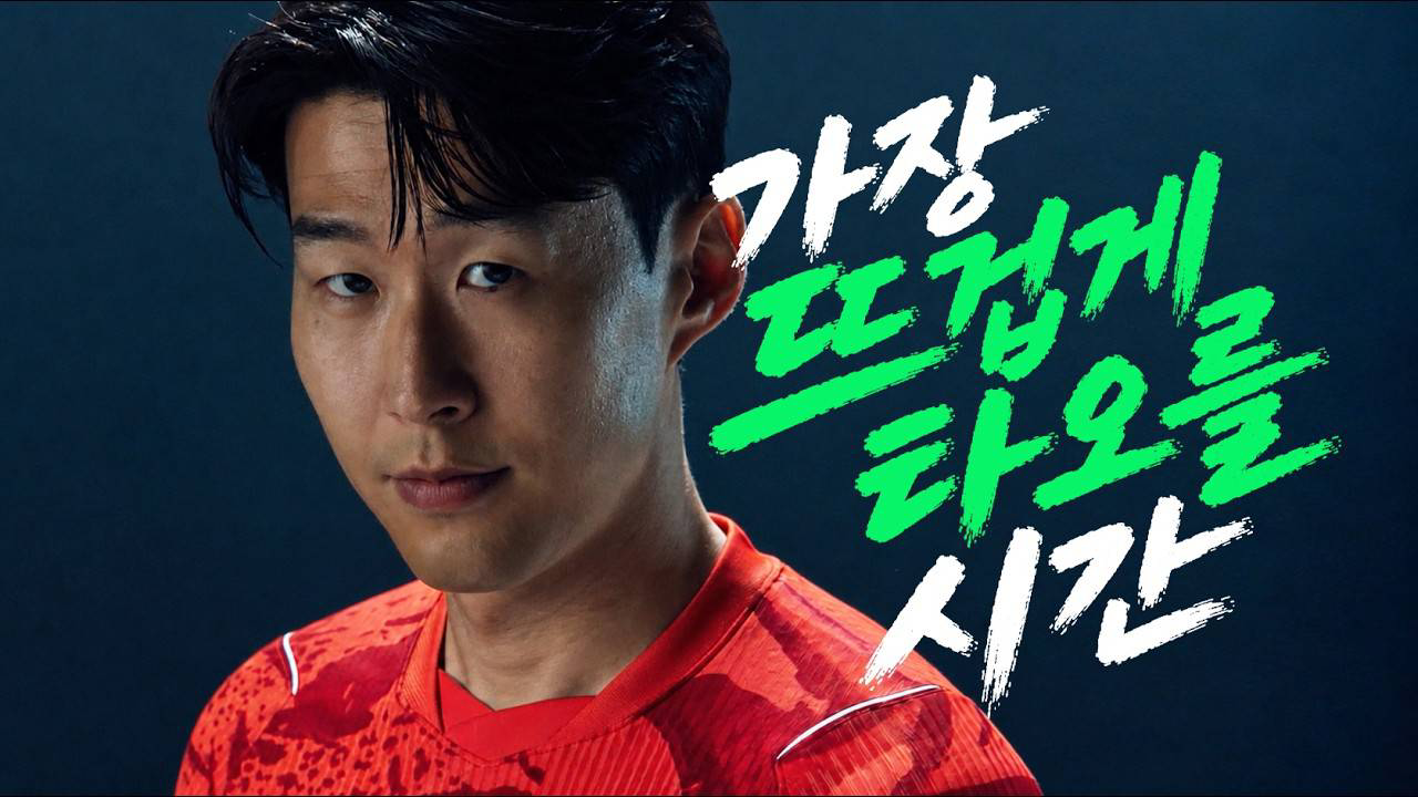 FC 온라인 월드컵 이벤트(자료 출처-게임동아)