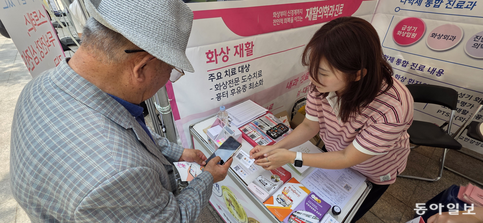 한림대학교한강성심병원, 서울헬스쇼서 화상핫라인 체험 호응… 시민 1000여 명 찾아