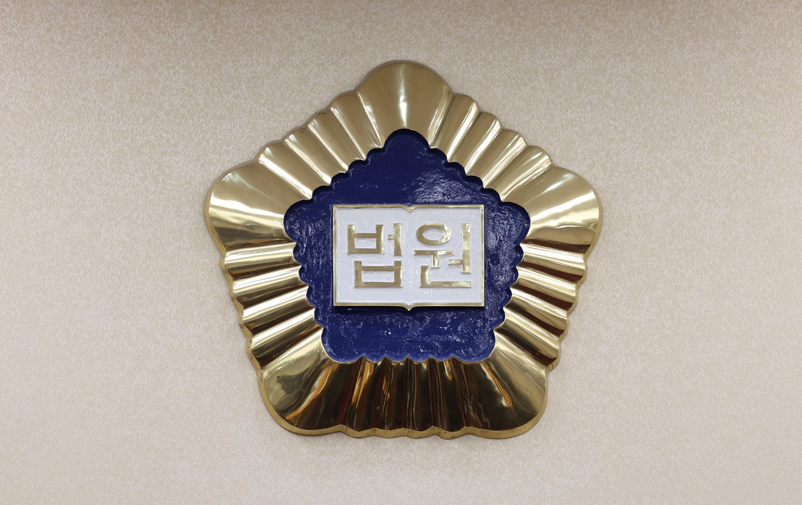 “소주 7병 마셔 제정신 아니었다”…아동 성추행범 주장, 법원서 묵살