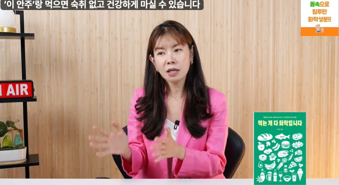 “제로 소주도 살쪄요”… 전문가가 밝힌 ‘최적의 안주’ 조합은