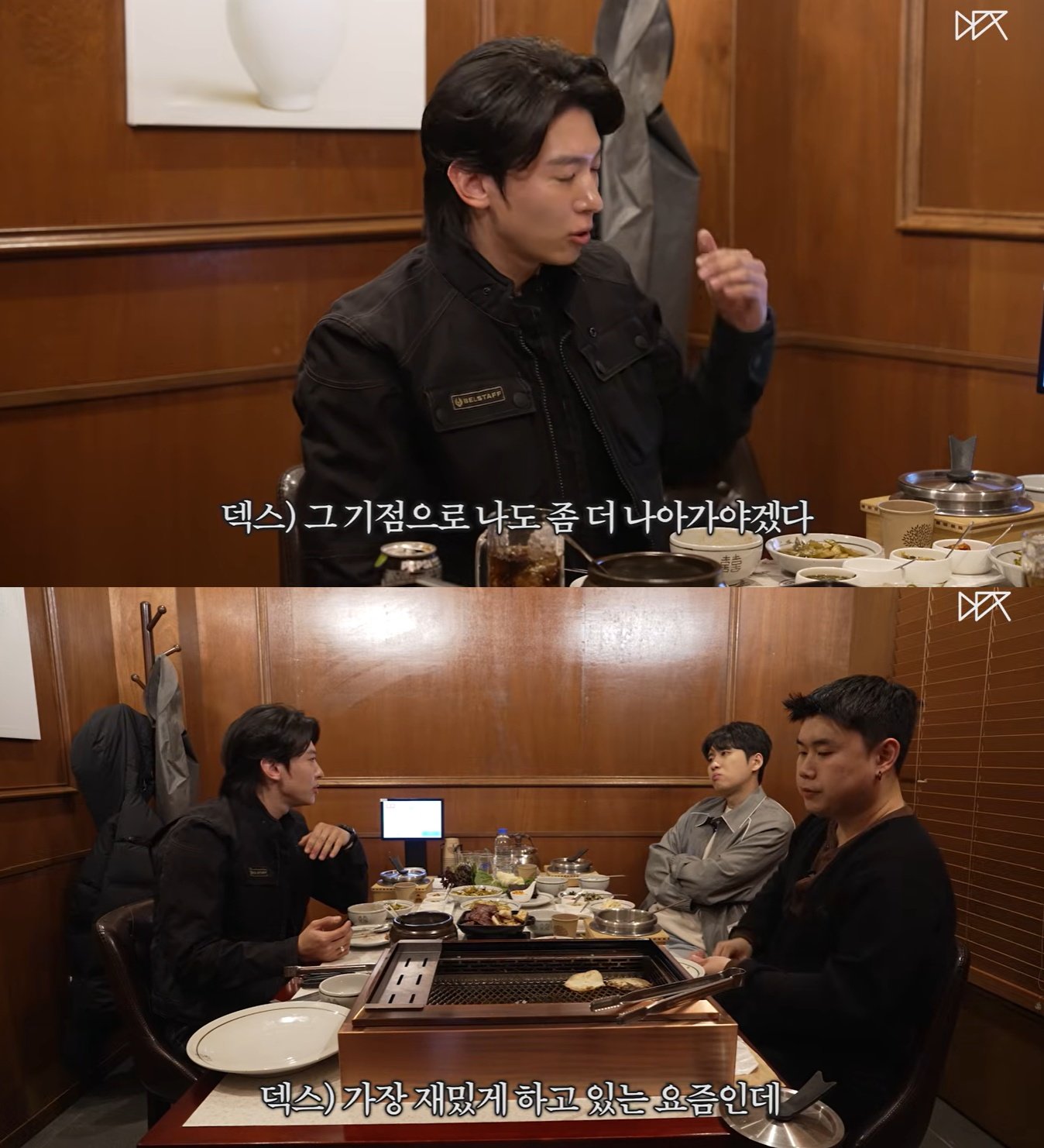 덱스, 유튜브 활동 잠정 중단 “올해 안 복귀 어려워…내 위치 애매”