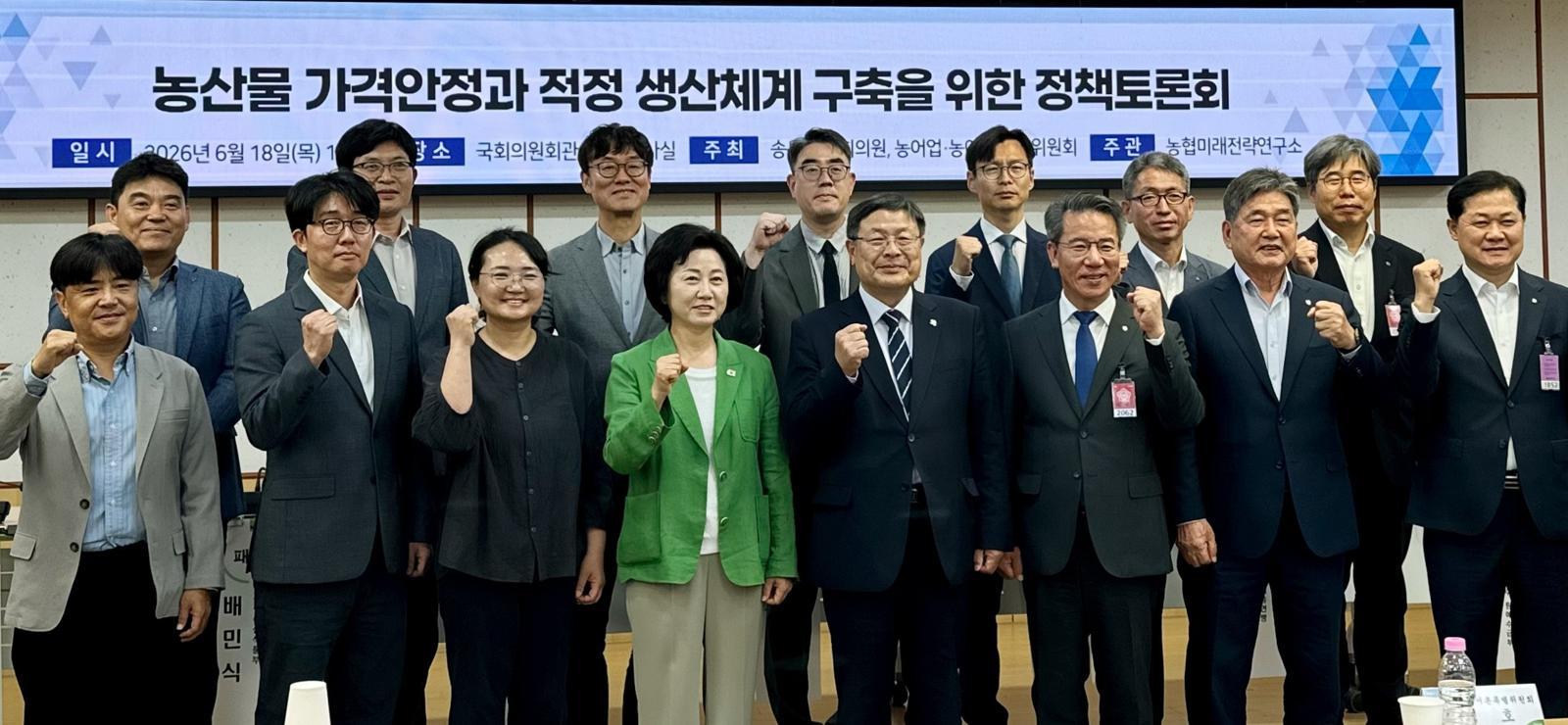 농협, 개정 양곡관리법·농안법 시행 앞두고 농산물 가격안정 방안 논의