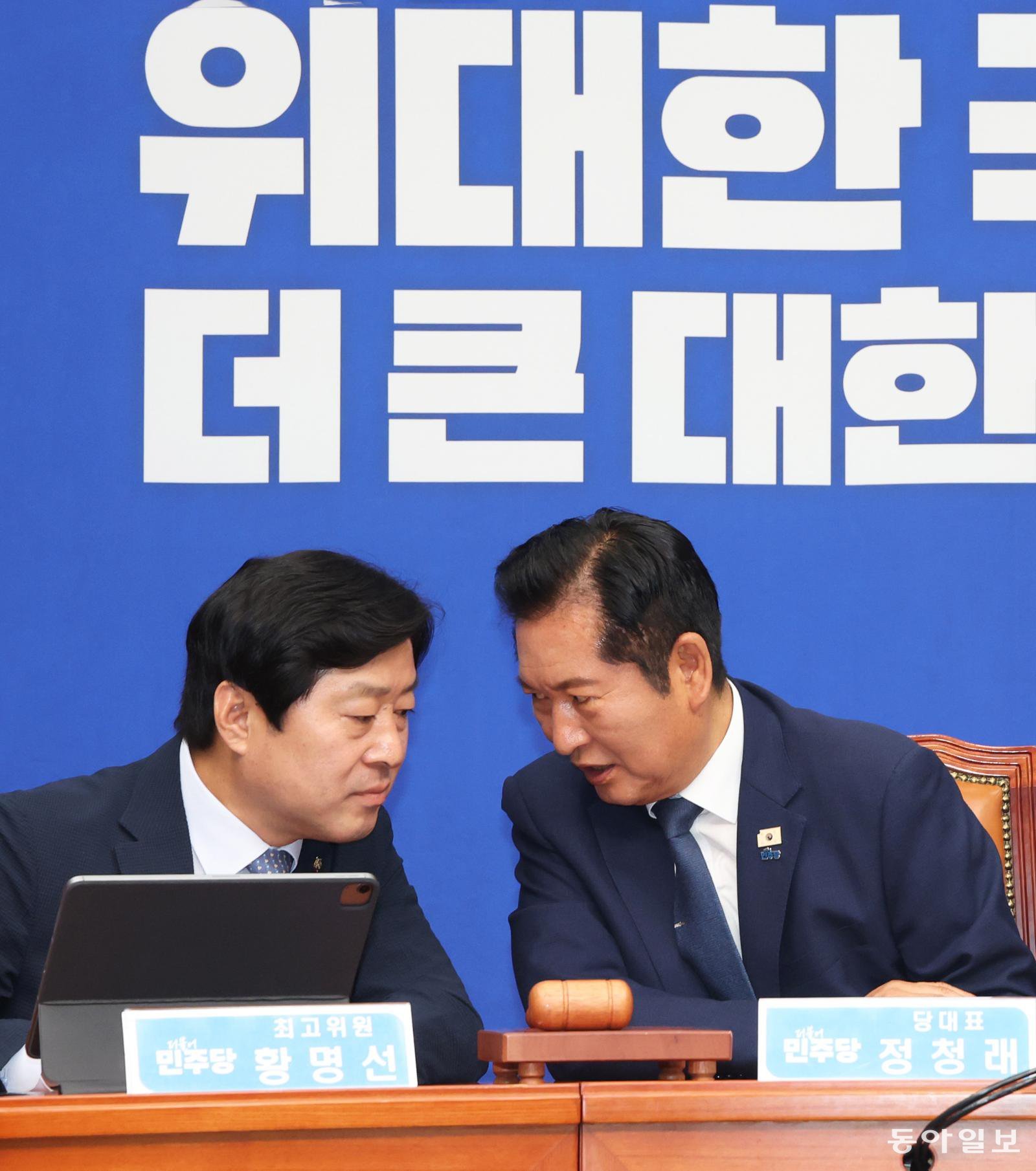 [정치 한 컷]“월드클래스”“대통령 잘 뽑았다” 연일 찬사…달라진 정청래