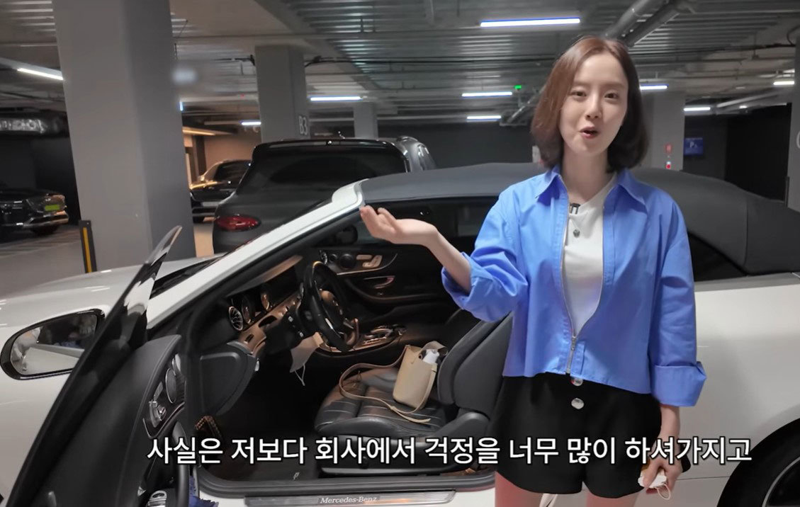 배우 문채원이 자신의 벤츠 승용차를 소개하는 모습. 문채원 Moon chaewon 유튜브 영상 캡처