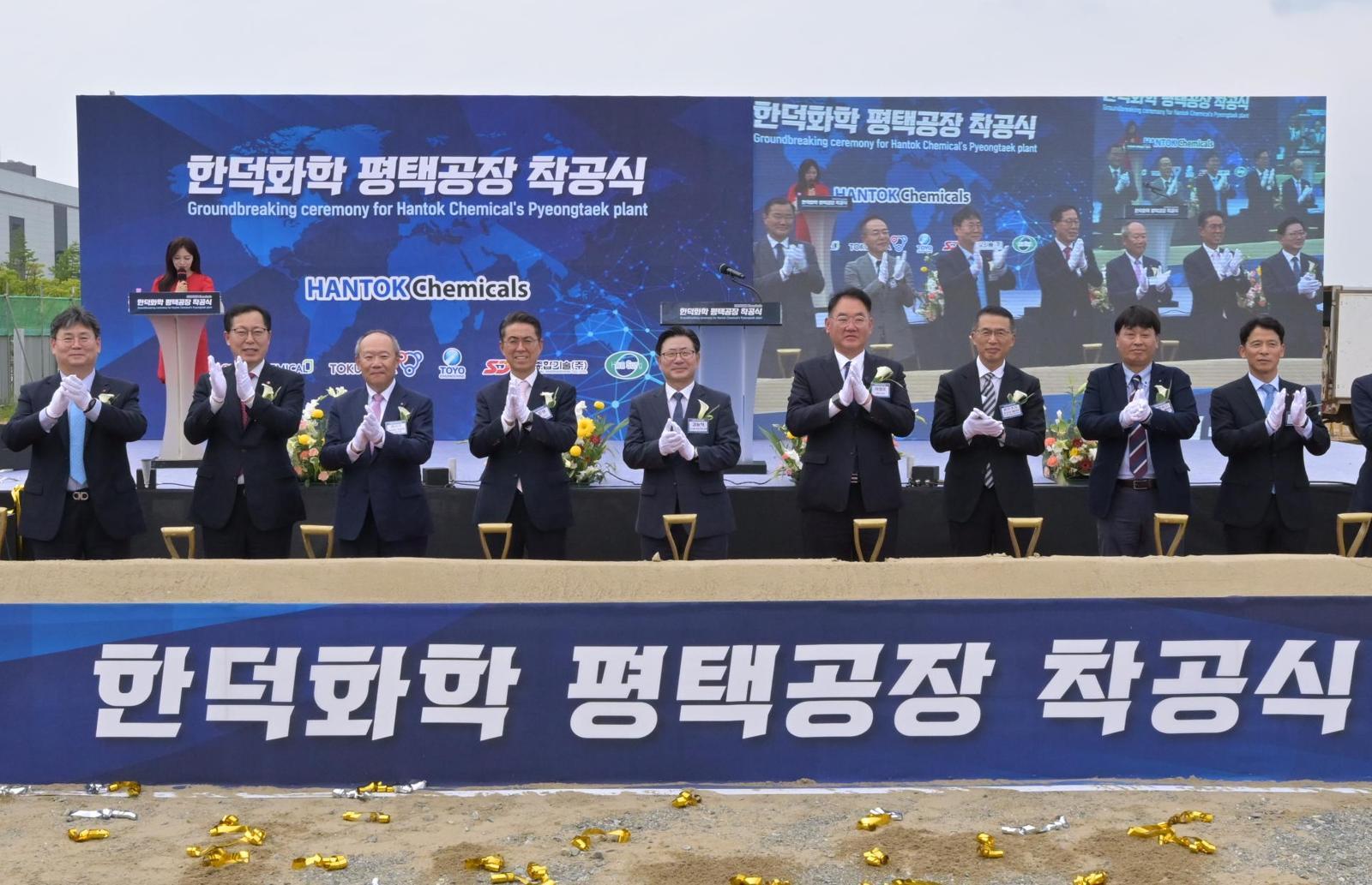 롯데화학군, 1300억원 투자 평택에 반도체 핵심 소재 공장 짓는다
