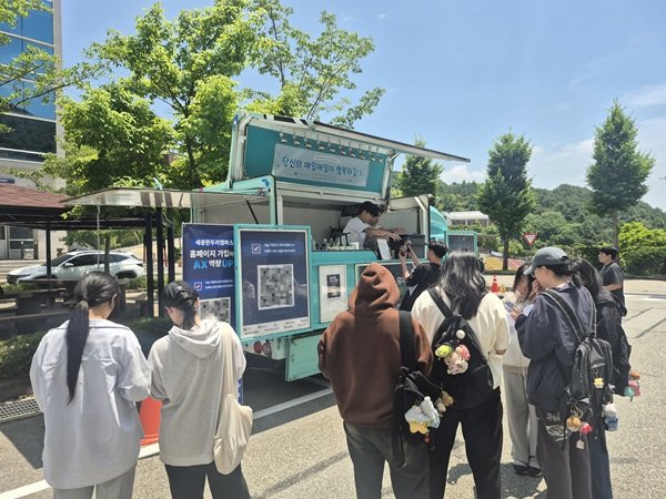 고려대 세종RISE사업단, 세종형 교육혁신 ‘한두리캠퍼스’ 알리기 나섰다