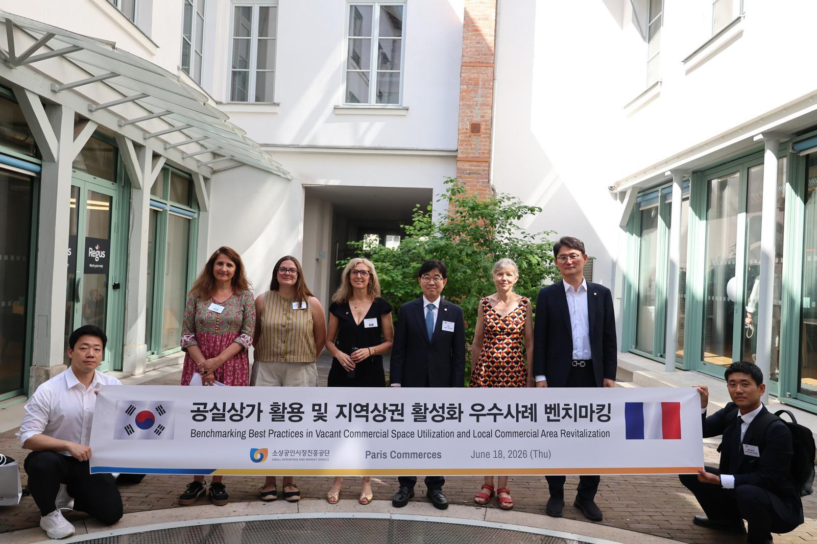 소진공, 파리 코메르스서 ‘공실상가 활용 및 지역 상권 활성화 방안’ 모색