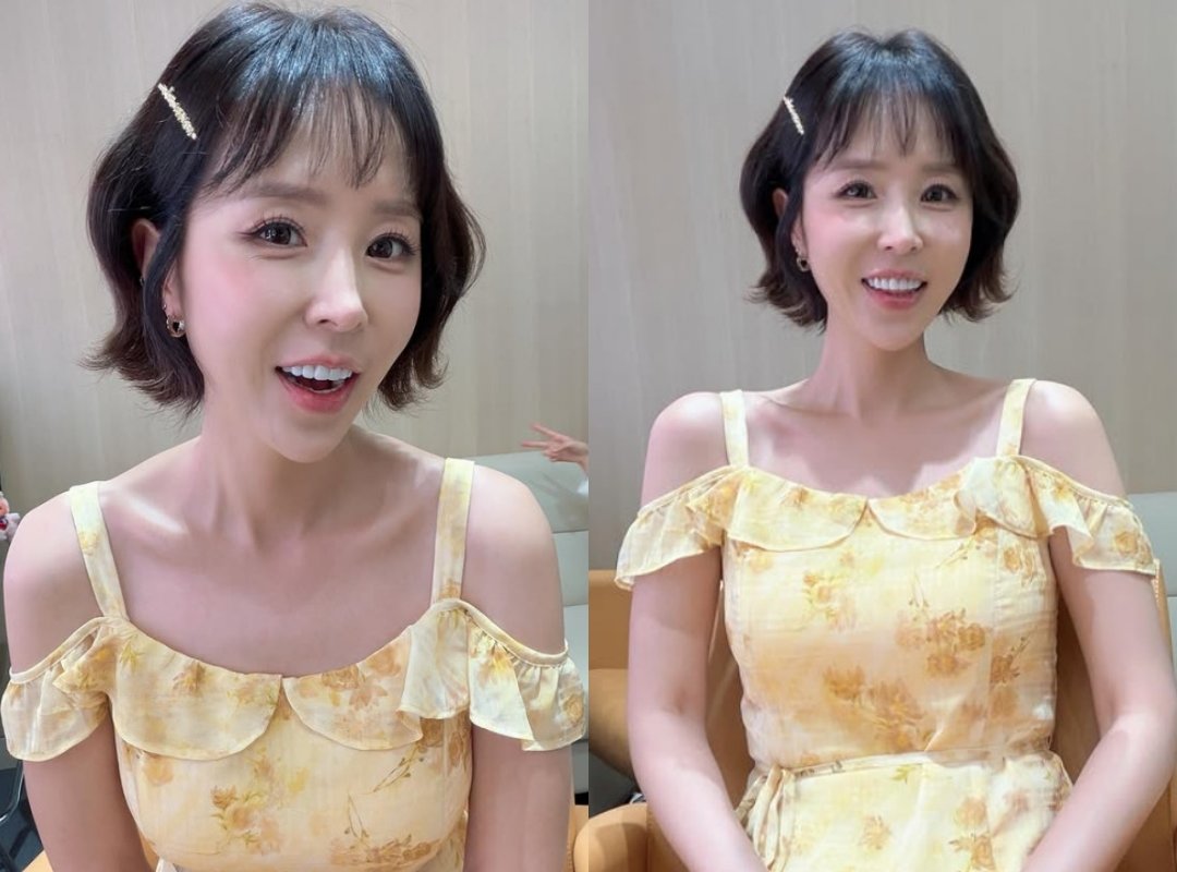신지 인스타그램