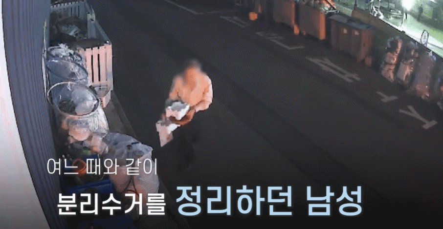 올 4월 경남 거제의 한 쓰레기 처리장에서 분리수거를 하던 경비원이 버려진 전기밥솥 안에 있던 금을 발견해 지구대를 찾았다. 경찰청