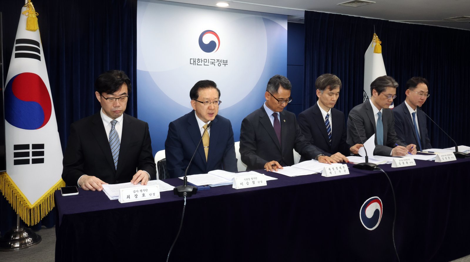 기관장 24명 낙제점 ‘미흡’ 이하…성과 목표 설정·실행 과정 부진