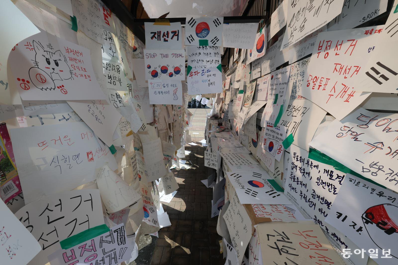 18일 오전 서울 송파구 올림픽공원 핸드볼 경기장 앞에서 6.3 지방선거 투표용지 부족 사태에 따른 시위가 이어지고 있다. 이한결 기자 always@donga.com