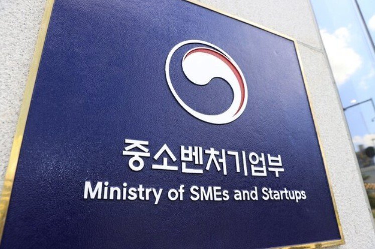 중소벤처기업부 전경. 중소벤처기업부 제공