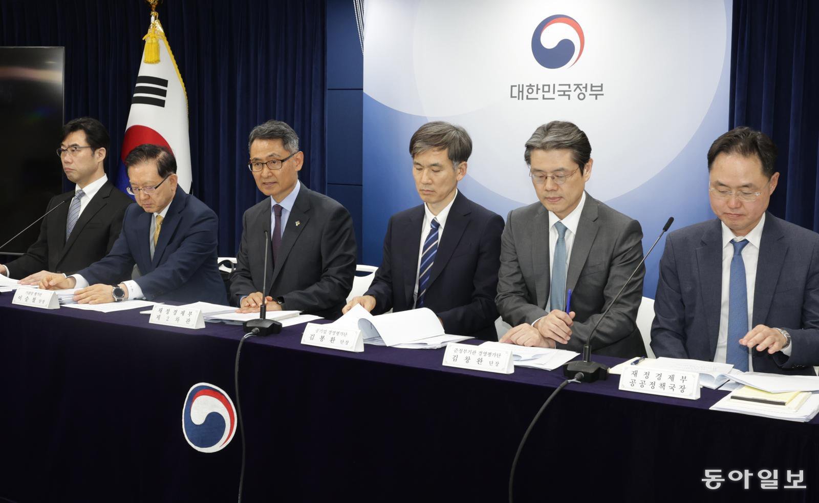 허장 재정경제부 2차관(왼쪽 세번째) 등 이 19일 오후 서울 종로구 세종대로 정부서울청사에서 25년도 공공기관 경영평가 결과발표를 하고 있다. 왼쪽부터 최장호 감사평가단 단장, 이승철 기관장 평가단 단장, 허 차관, 공기업 경영평가단 김봉환 단장, 준정부기관 경영평가단 김창완 단장, 장정진 재정경제부 공공정책국장. 변영욱 기자 cut@donga.com