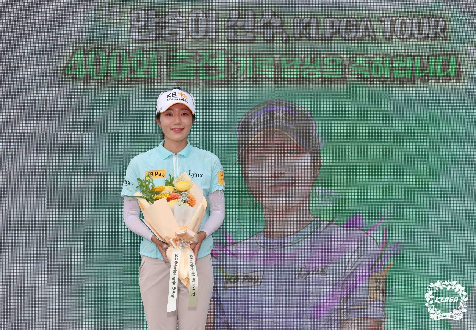 안송이, KLPGA 최초 400경기 출전…“초심으로 돌아가 매 순간 성장”