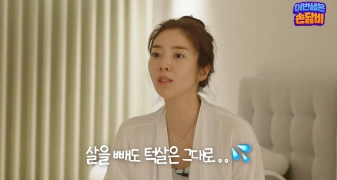 손담비, 출산 후 달라진 외모 변화…“얼굴선 무너져”