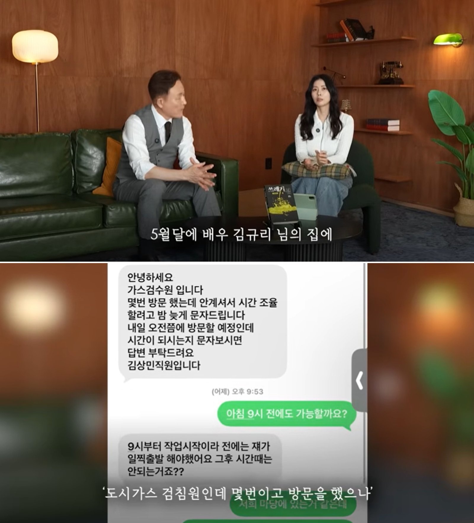서동주 유튜브