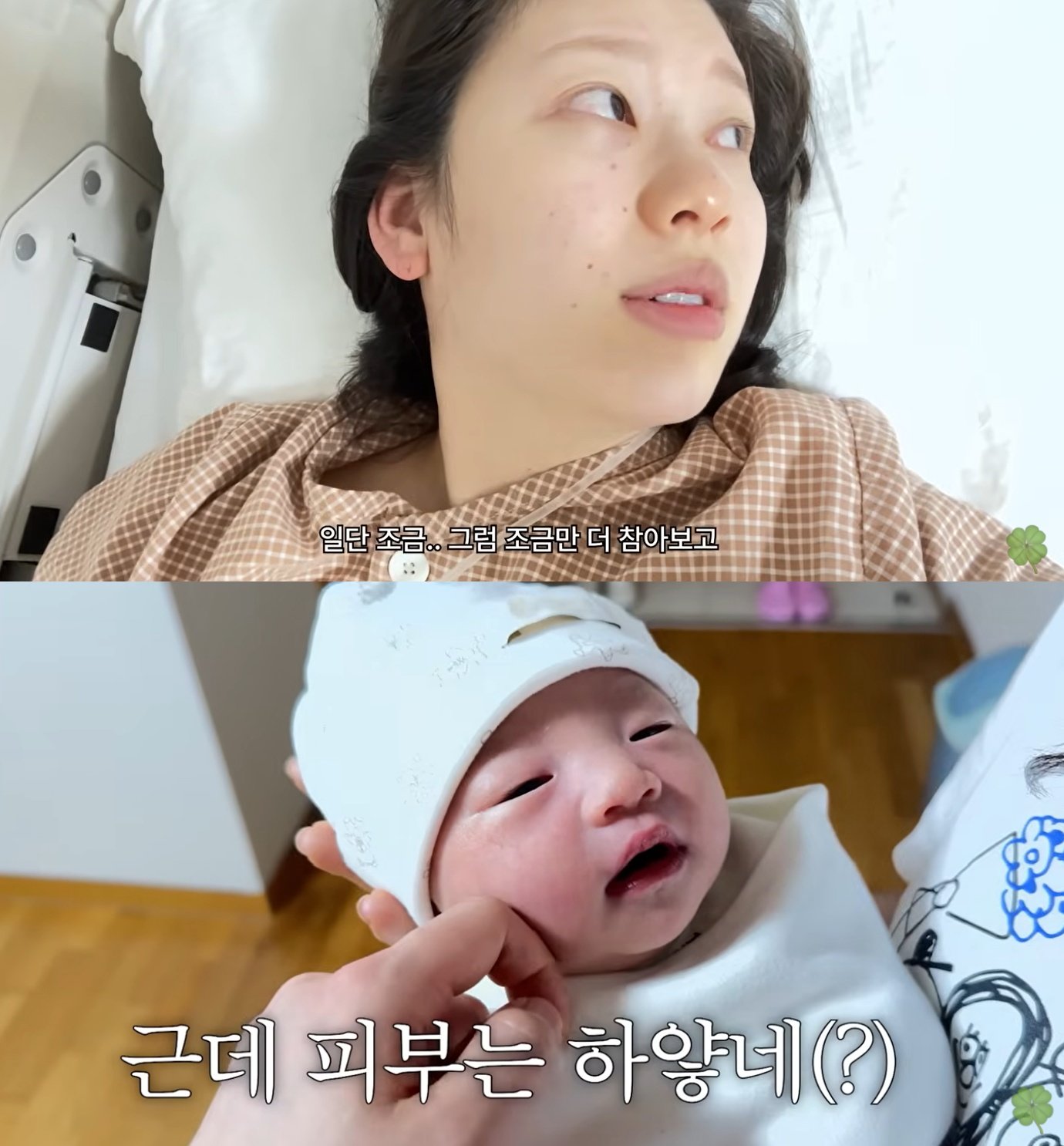 ‘김승규♥’ 김진경, SNS 댓글창 막아…“가족 비난 말라”