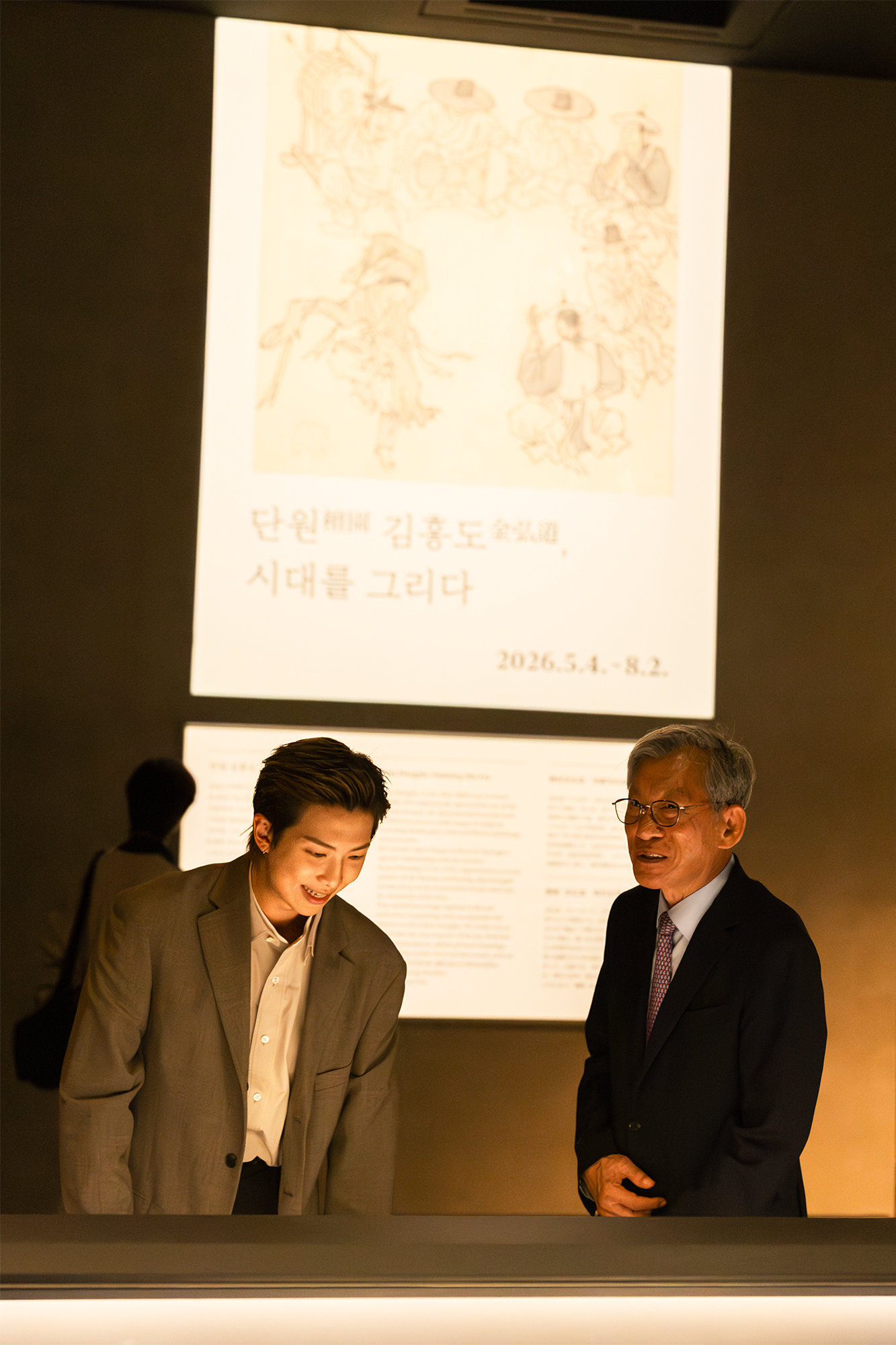 유홍준(오른쪽) 관장과 RM이 서화실을 둘러보는 모습. 국립중앙박물관 제공