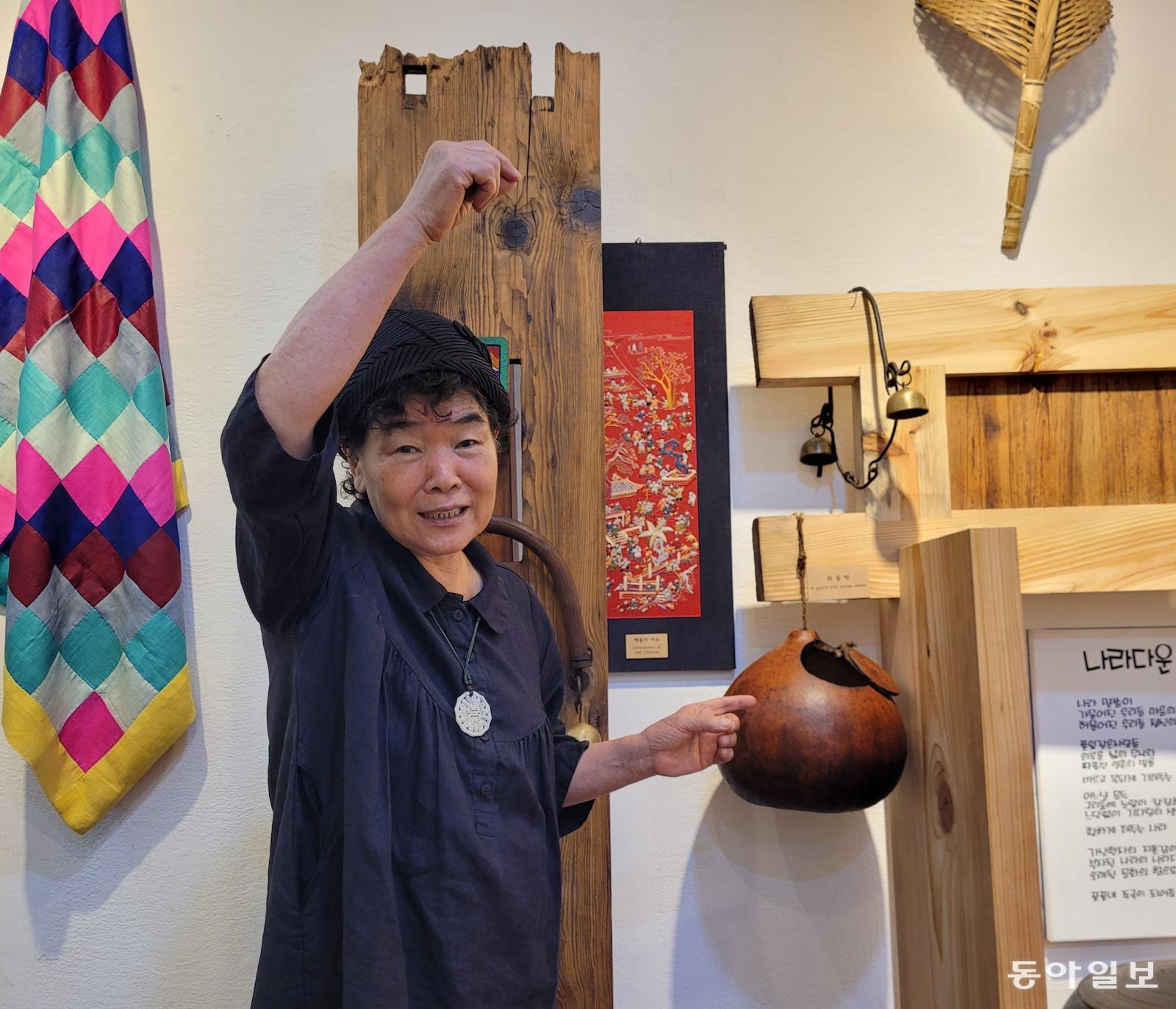 이영화 관장은 “민속품을 보고 있으면 삶이 곧 문화고, 문화가 남겨지면 예술이 된다는 걸 느낀다”라며 “우리 민속문화의 가치를 다시 볼 수 있는 자리가 됐으면 한다”라고 말했다. 이진구 기자 sys1201@donga.com