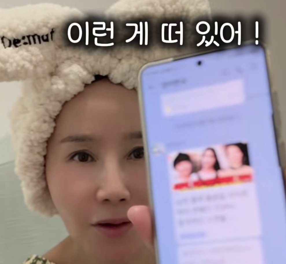 가수 박혜경. 박혜경 SNS 갈무리