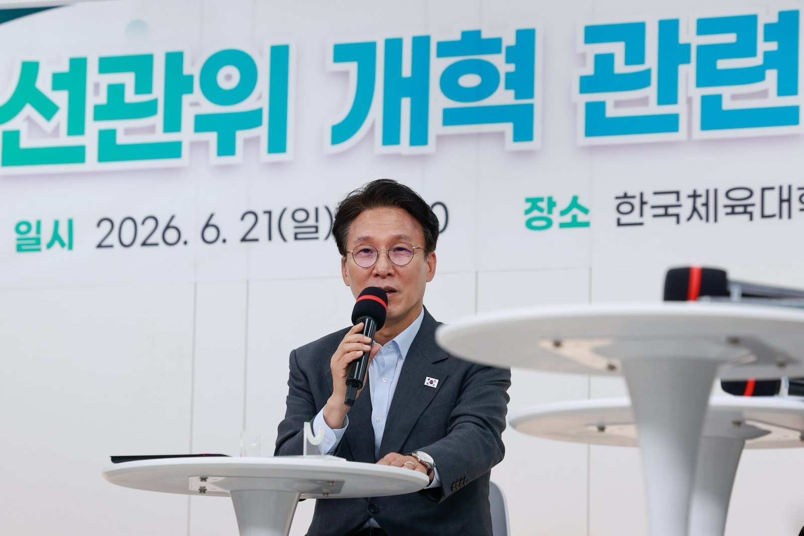 金총리 “선관위 독립성 존중하되 외부 견제·감시 ‘원포인트 개헌’ 고려”