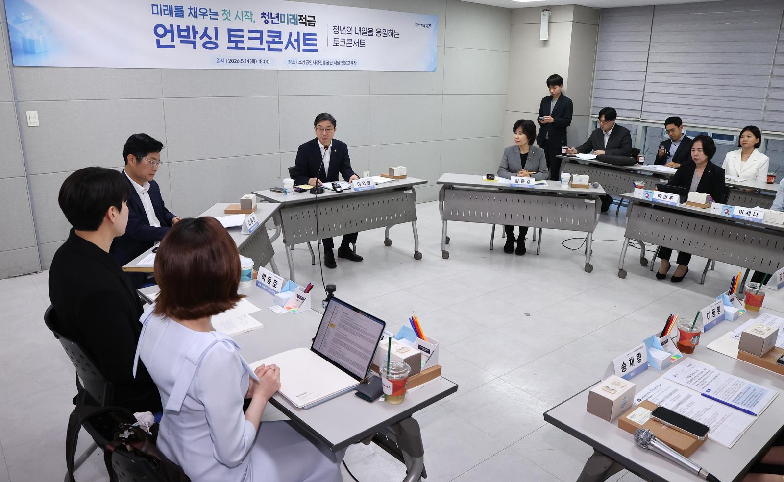 매달 50만원씩 3년 넣으면 2255만원…청년미래적금 22일 출시