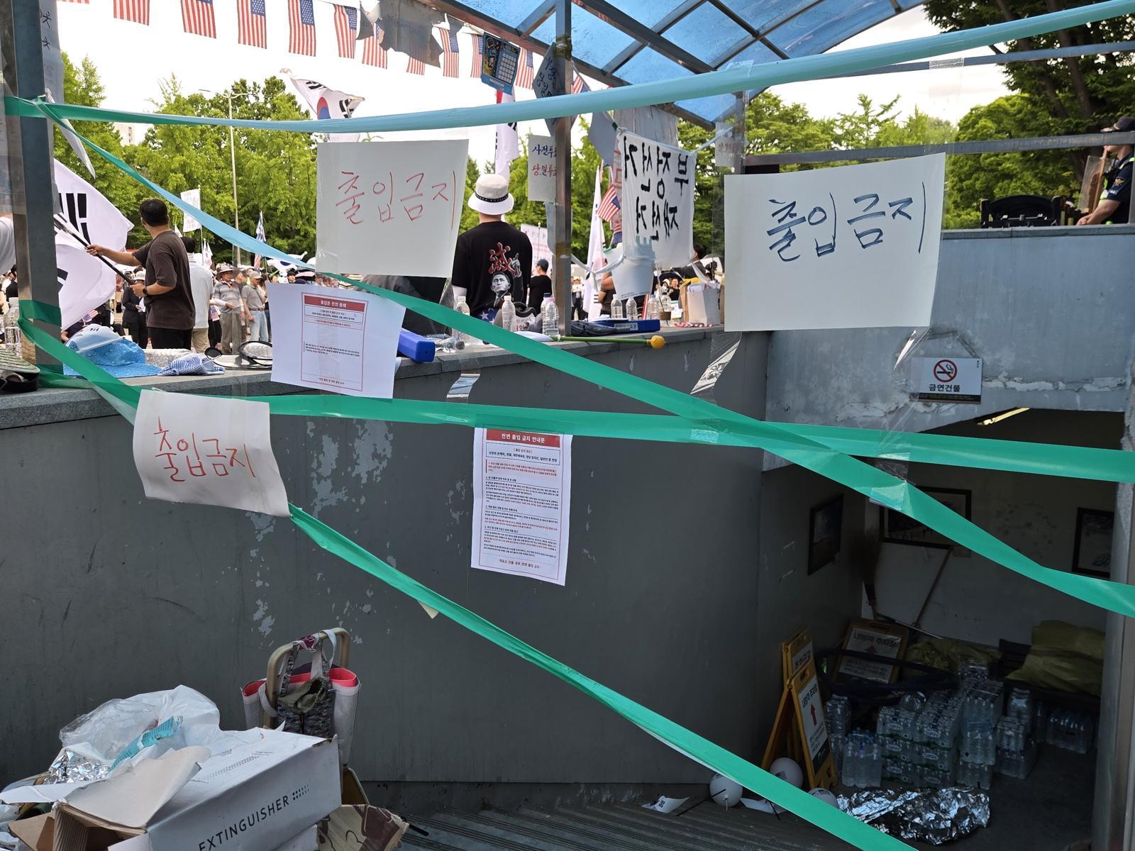 21일 서울시 송파구 올림픽공원 핸드볼경기장 지하 기계실로 통하는 입구에 출입 금지선이 쳐져 있다. 2026.06.21/ⓒ 뉴스1