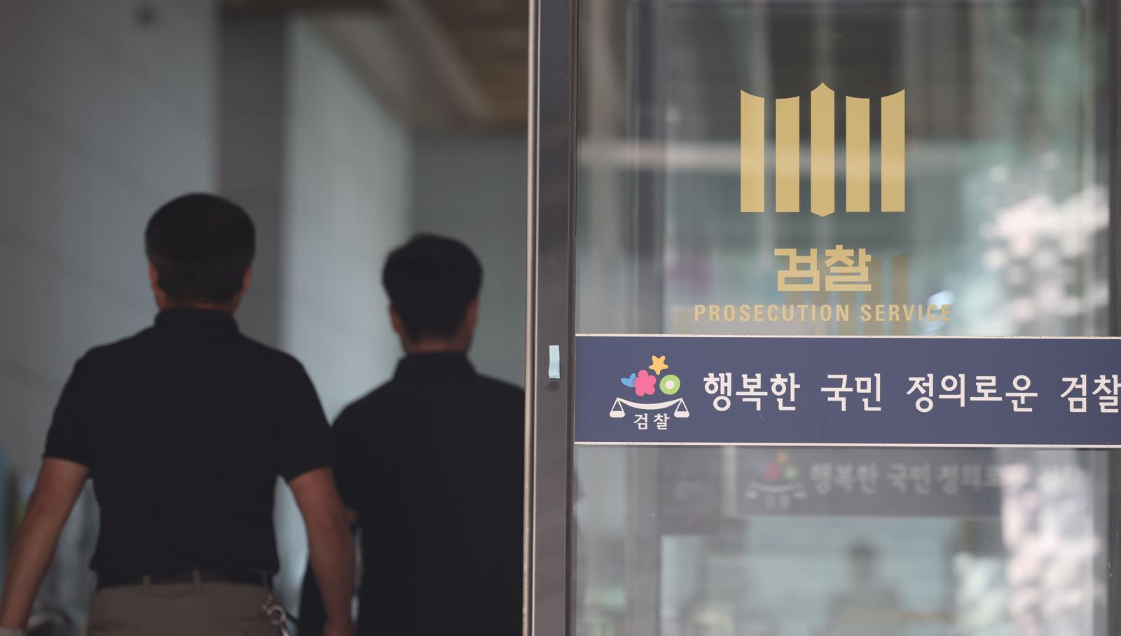 [사설]檢 해체 D―102일… 형소법 개정은 아직도 공전 중