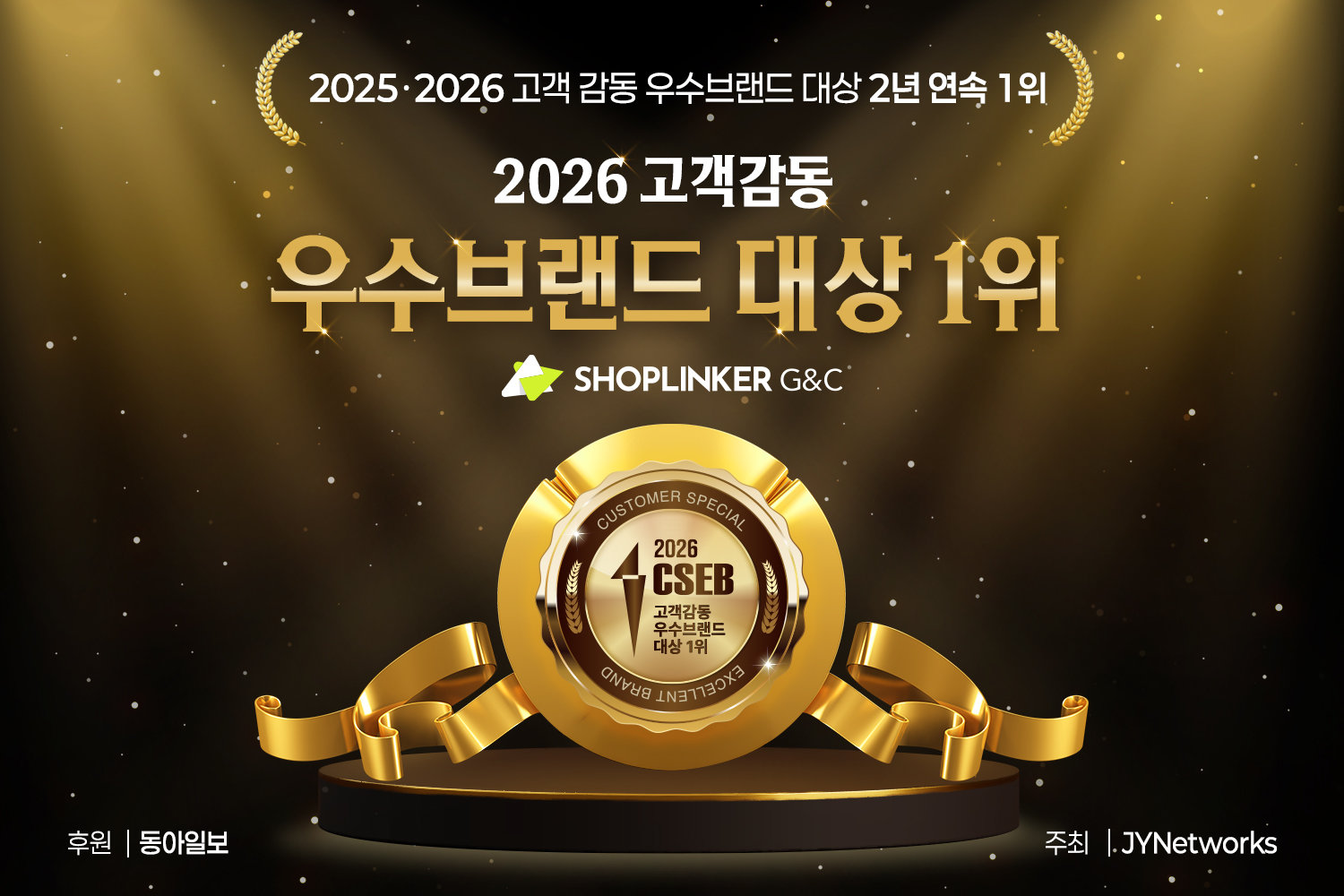 AI 기반 쇼핑몰 운영 효율 높여