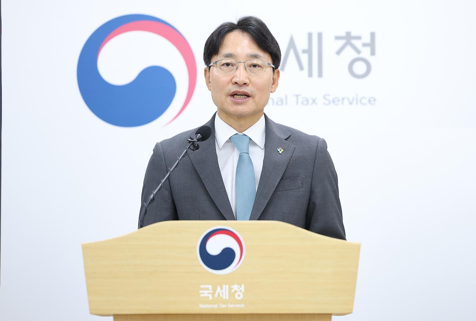 임광현 국세청장. 국세청 제공.