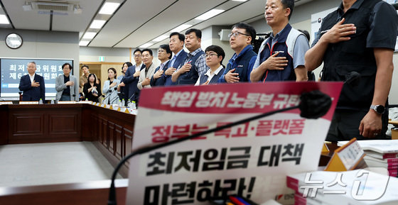 소상공인 10명 중 8명… “현재 최저임금 부담 커”