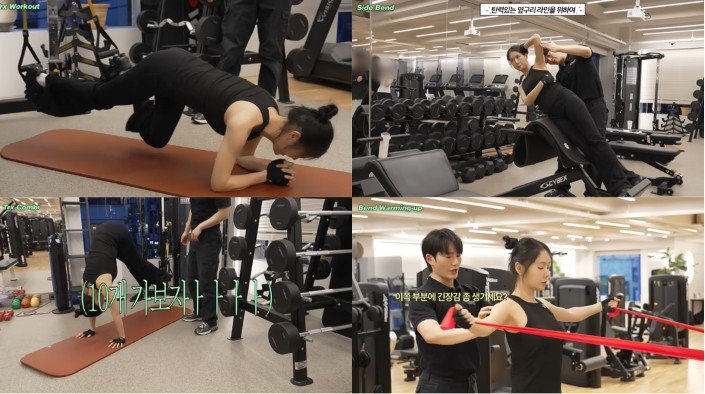 어깨부터 옆구리까지…소유의 ‘상체 집중’ 루틴 전격 공개