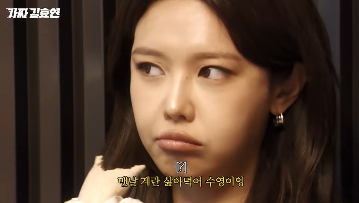 “맨날 삶은 계란 먹어” 소녀시대 수영, 작품 앞두고 독한 다이어트