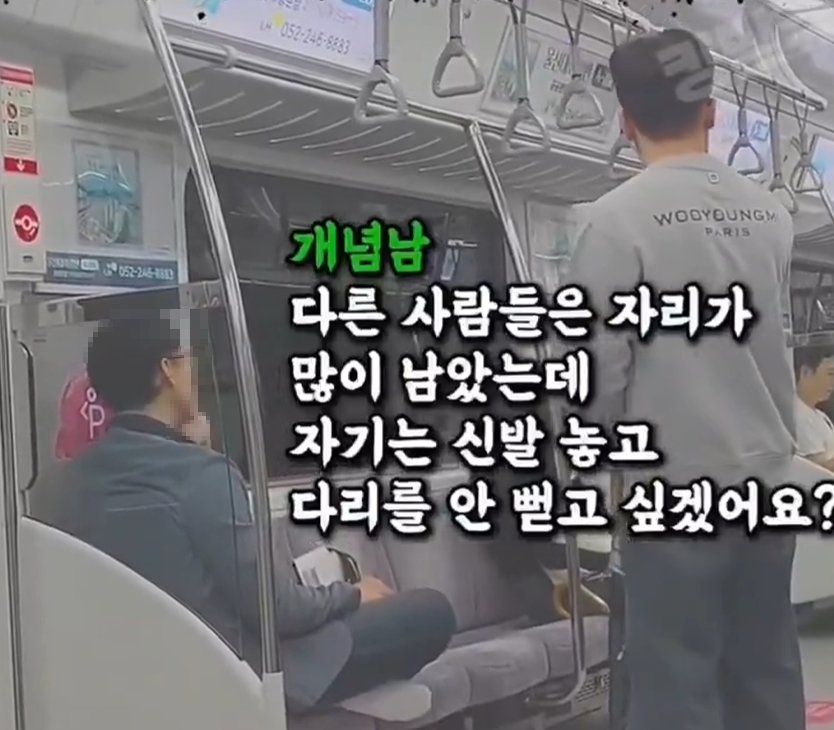 “더러운 발 치우라”…임산부석 맨발로 드러누운 민폐남 ‘참교육’시킨 승객