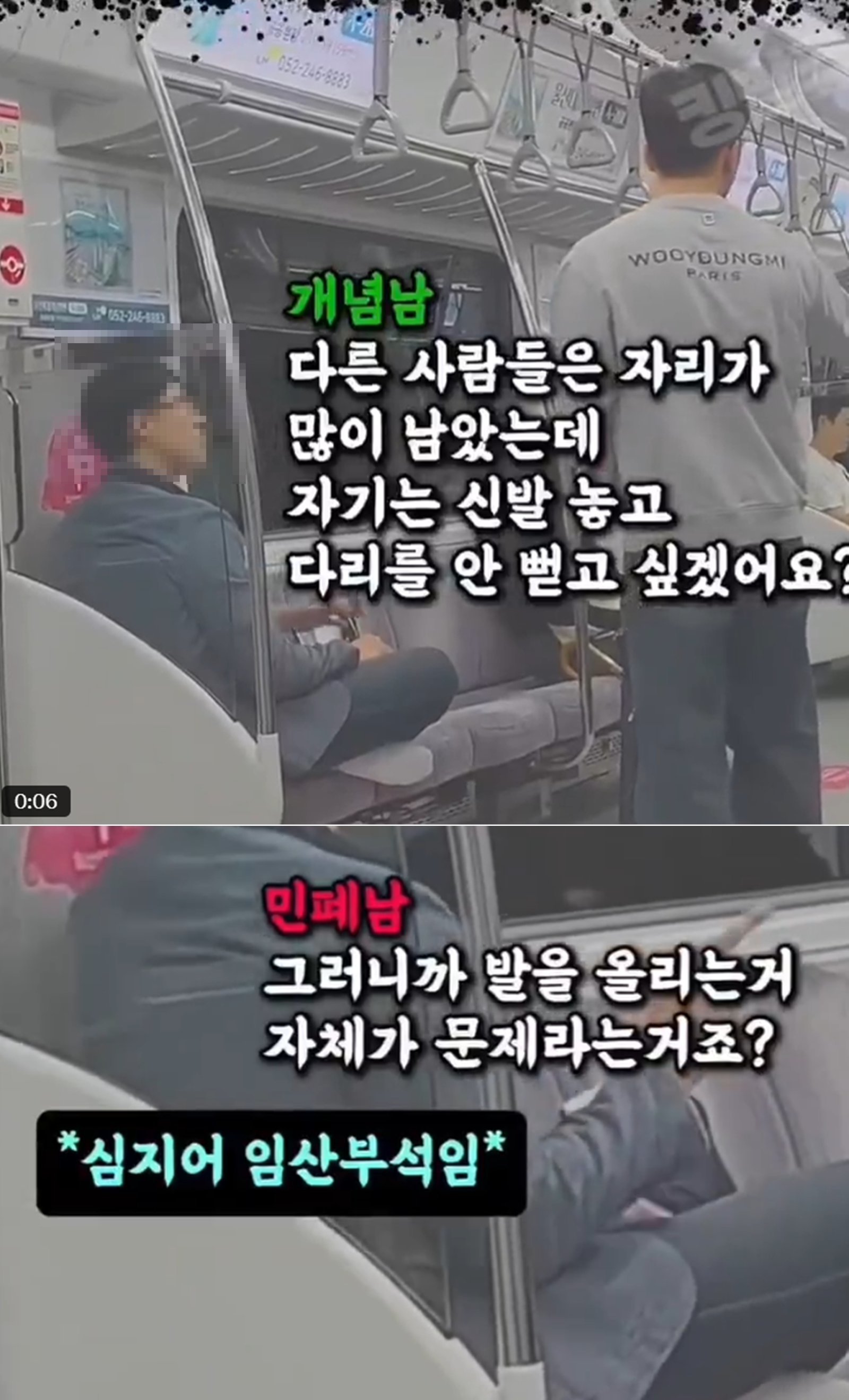 SNS ‘스레드’