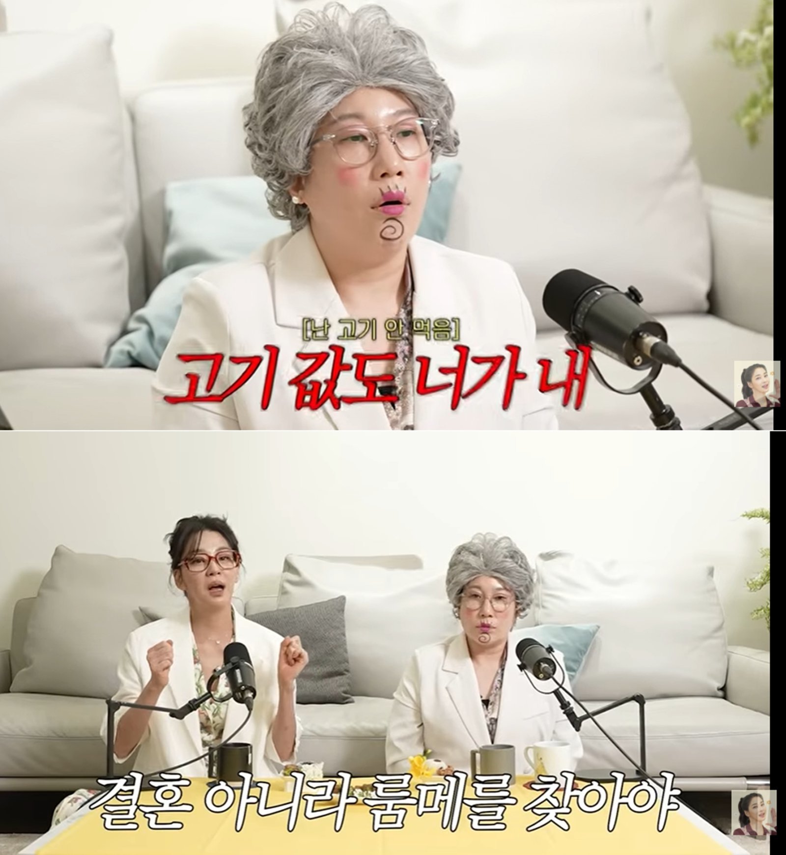 유튜브 채널 ‘고은언니 한고은’