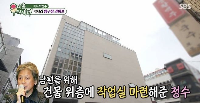 박정수, ‘정경호父’ 정을영 위해 ‘압구정 5층 건물’ 지었다