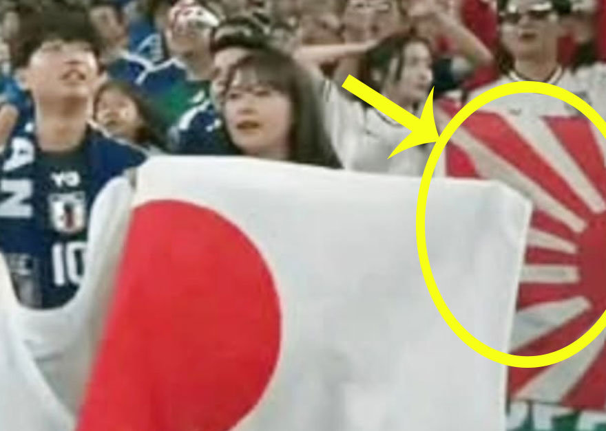 日응원단, 월드컵 경기장서 ‘욱일기’ 흔들어…서경덕 “FIFA에 고발 예정”