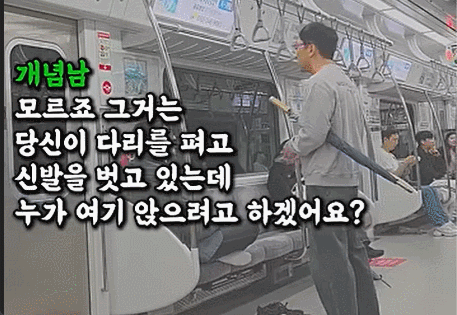 유튜브 채널 ‘킹받쥬’ 영상 캡처